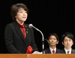 竹島の日