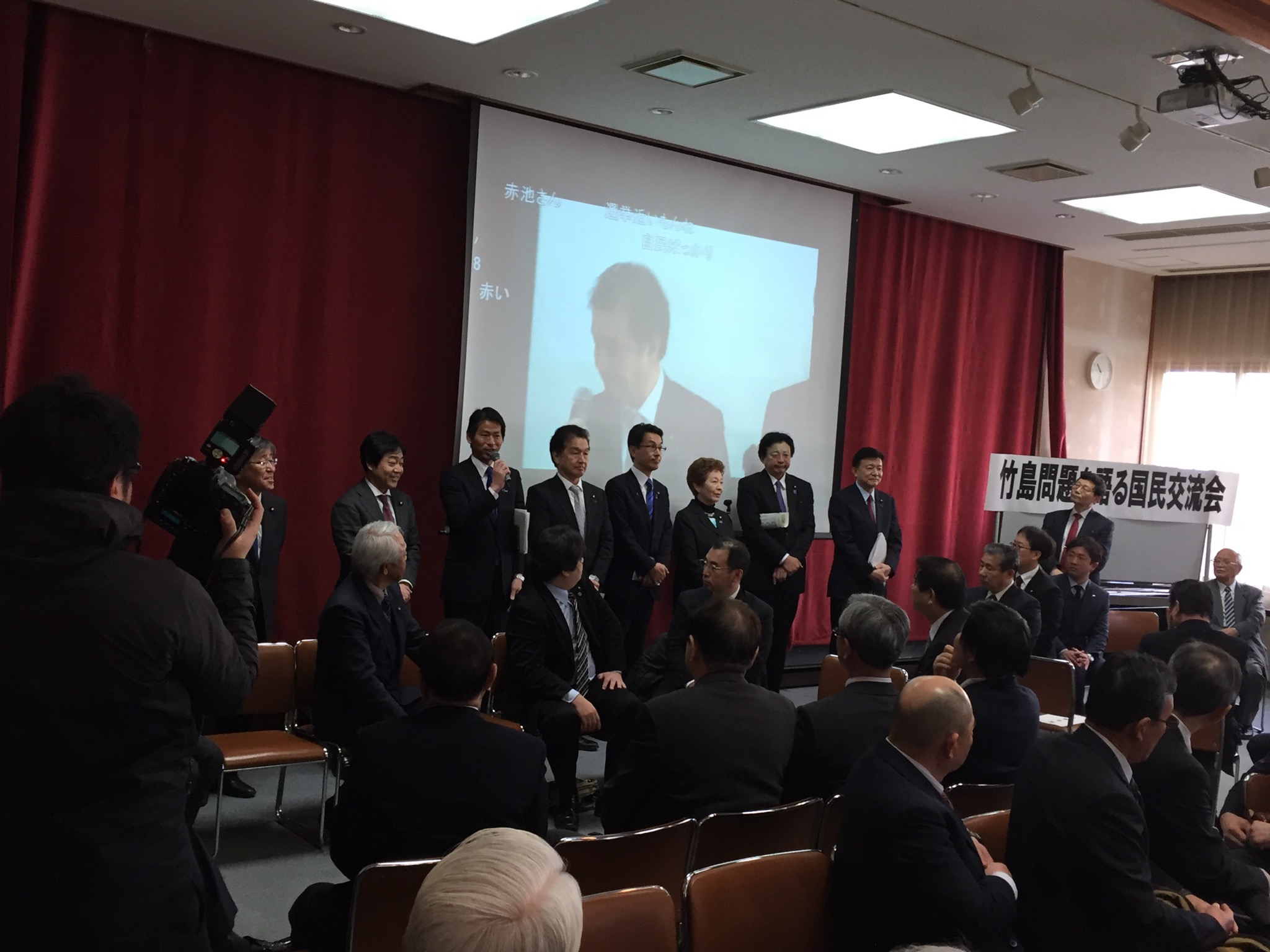 竹島の日国民交流会
