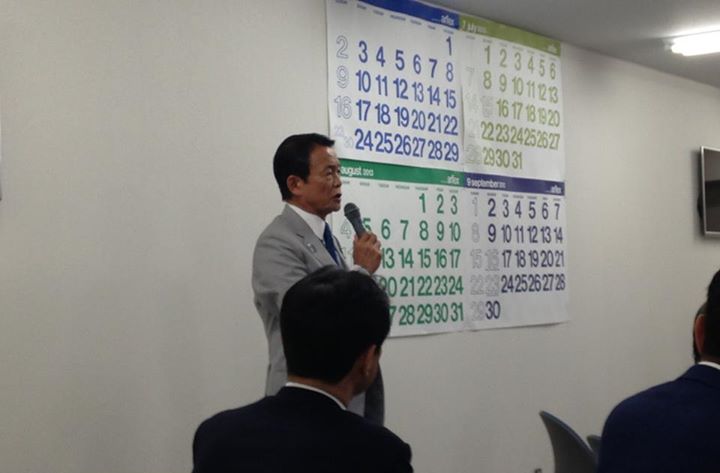 第１８３回国会閉会