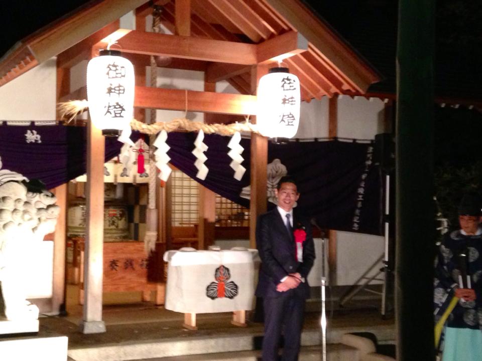 津門神社 灯籠再建事業記念式典