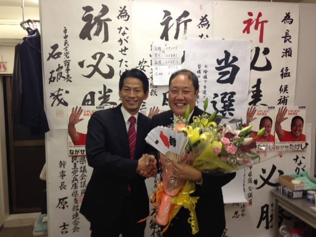 神戸市議会議員補欠選挙