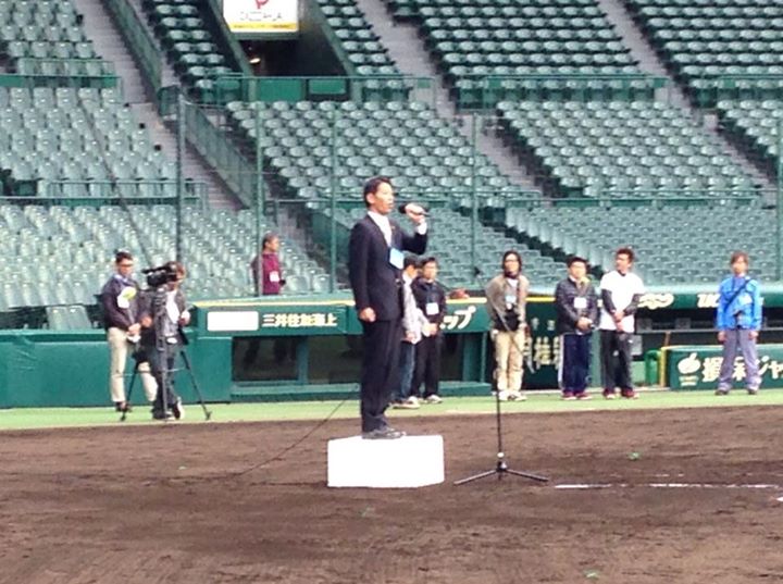 ふくしまの子どもたちを甲子園へ！プロジェクト
