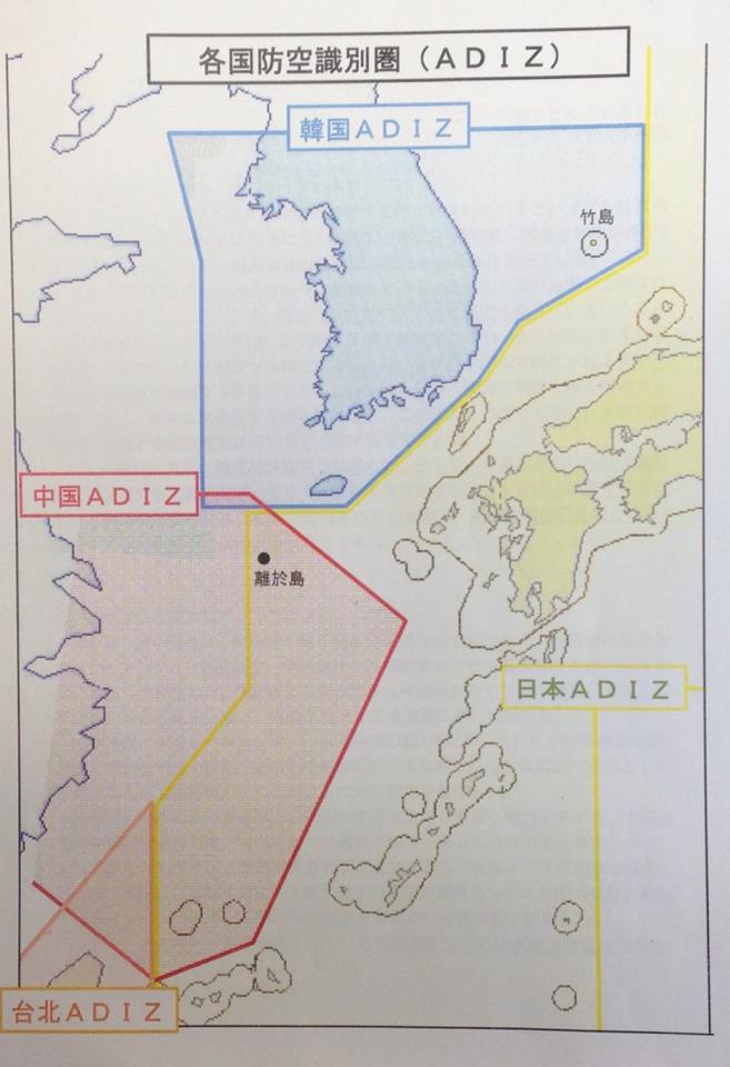外交・国防合同部会