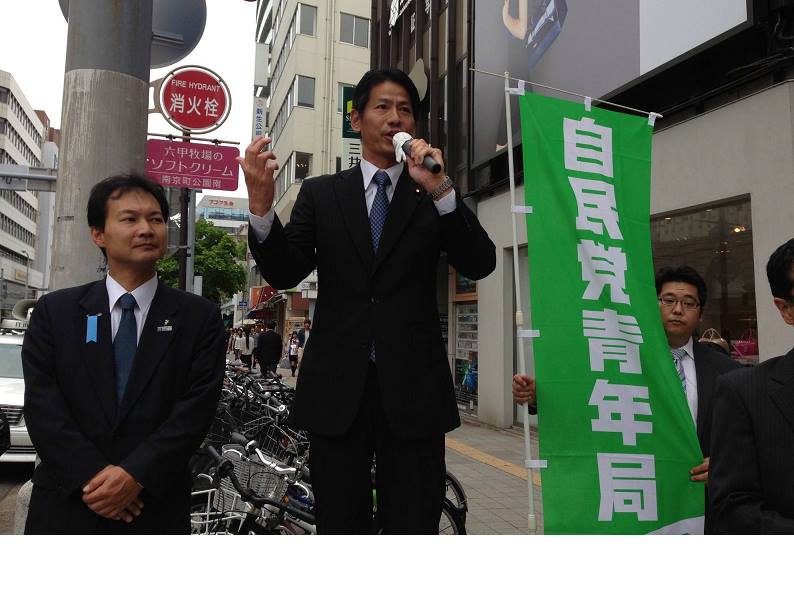 拉致被害者救出街頭演説