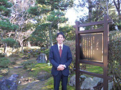 東郷邸の庭園にある「一心池」