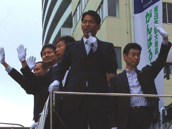 自由民主党街頭演説会