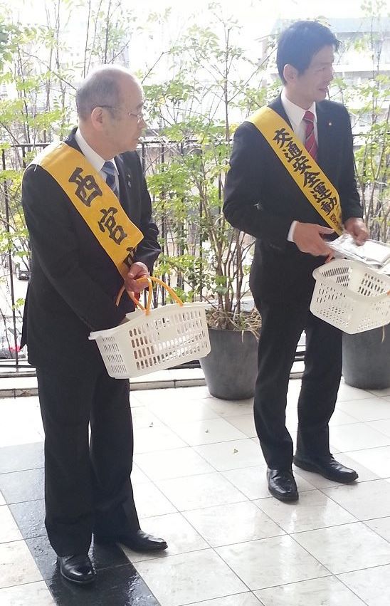 春の全国交通安全運動