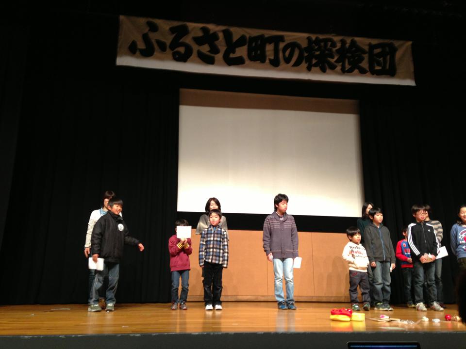 西宮: ふるさと町の探検団