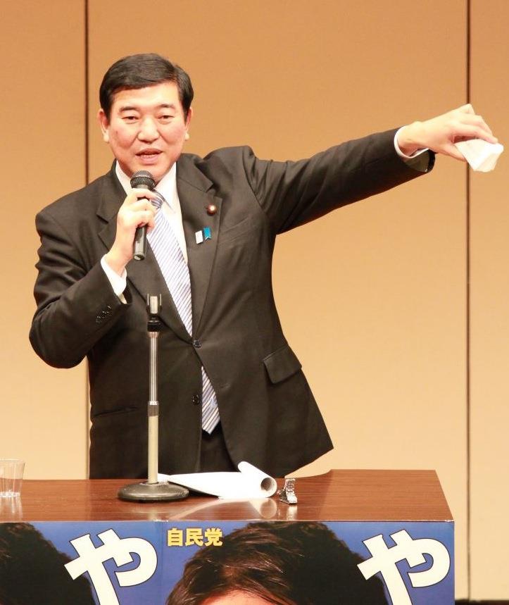 石破茂勉強会