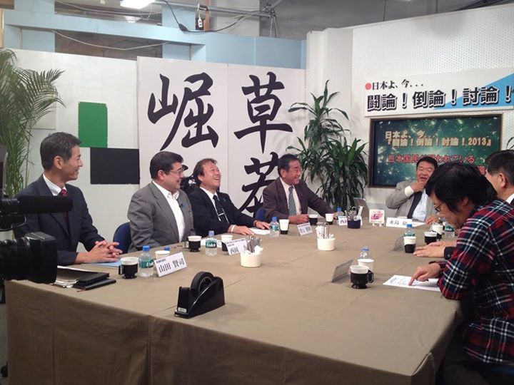 「闘論！倒論！討論！２０１３　日本国民が問われている拉致被害者奪還」