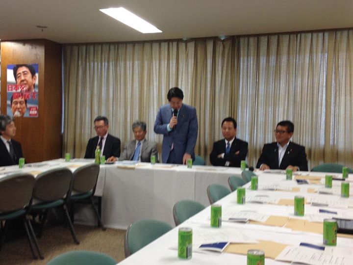 核融合エネルギー推進議連